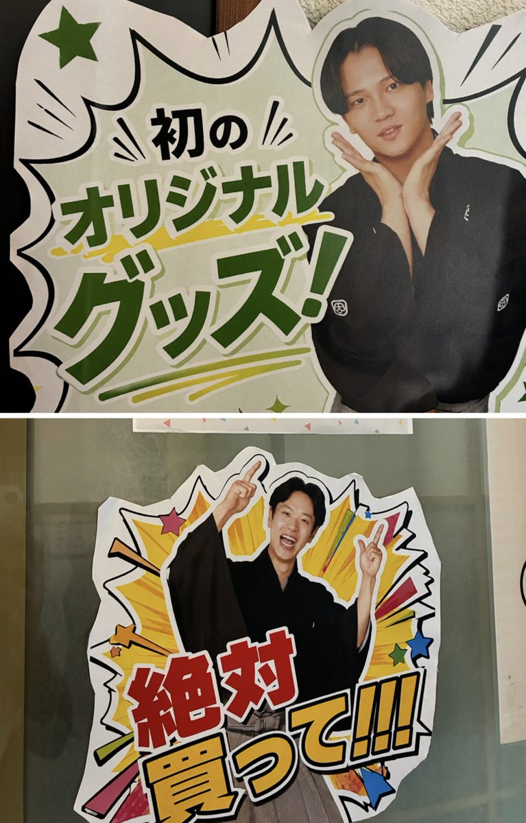 banechara's tweet photo. 8/1(土)
月イチ能楽講座スペシャル at矢来能楽堂🪭

会場の女子率の高さ😎✨
ポップな雰囲気やけど番組を見たら本気度が分かる出演陣👘

錦木はよくある男女のすれ違い…かと思いきや実は両想いだった、という悲しいけど幸せの舞もある不思議な演目🪾

専用面も色んな感情が読み取れる顔やった🎭 https://t.co/mhJJZeCPdT