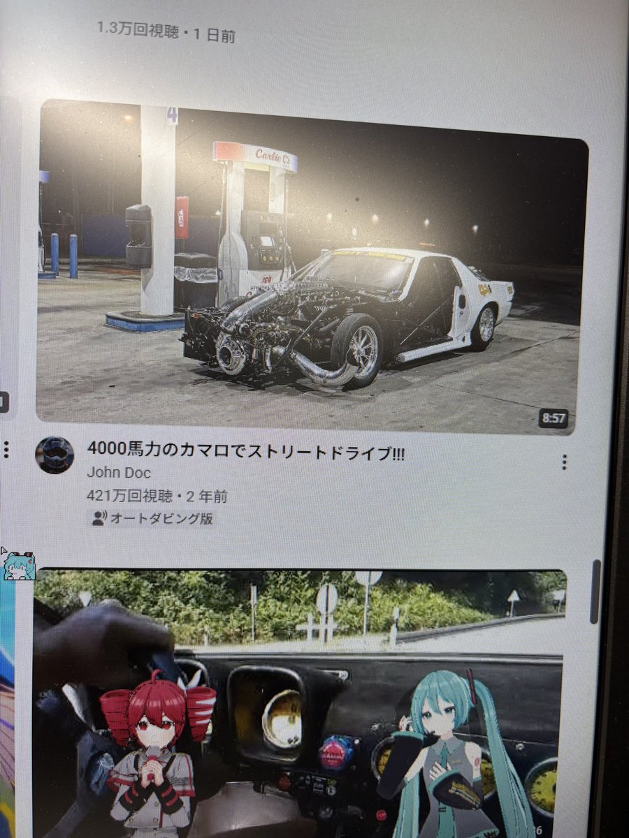 Post by ゑくすしあ on X: ？？？？？