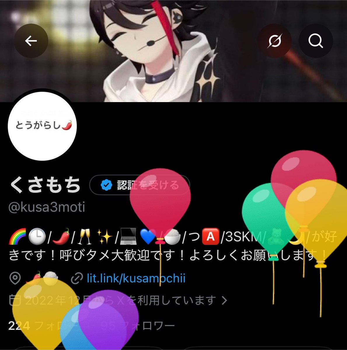kusa3moti's tweet photo. 誕生日迎えましたー！！！！！

‼️㊗️20歳！！！！！！！！！！！！！
！！！！！！！！！！！！！！！！！！！！！！！！！！ https://t.co/oAuUH6gLo1