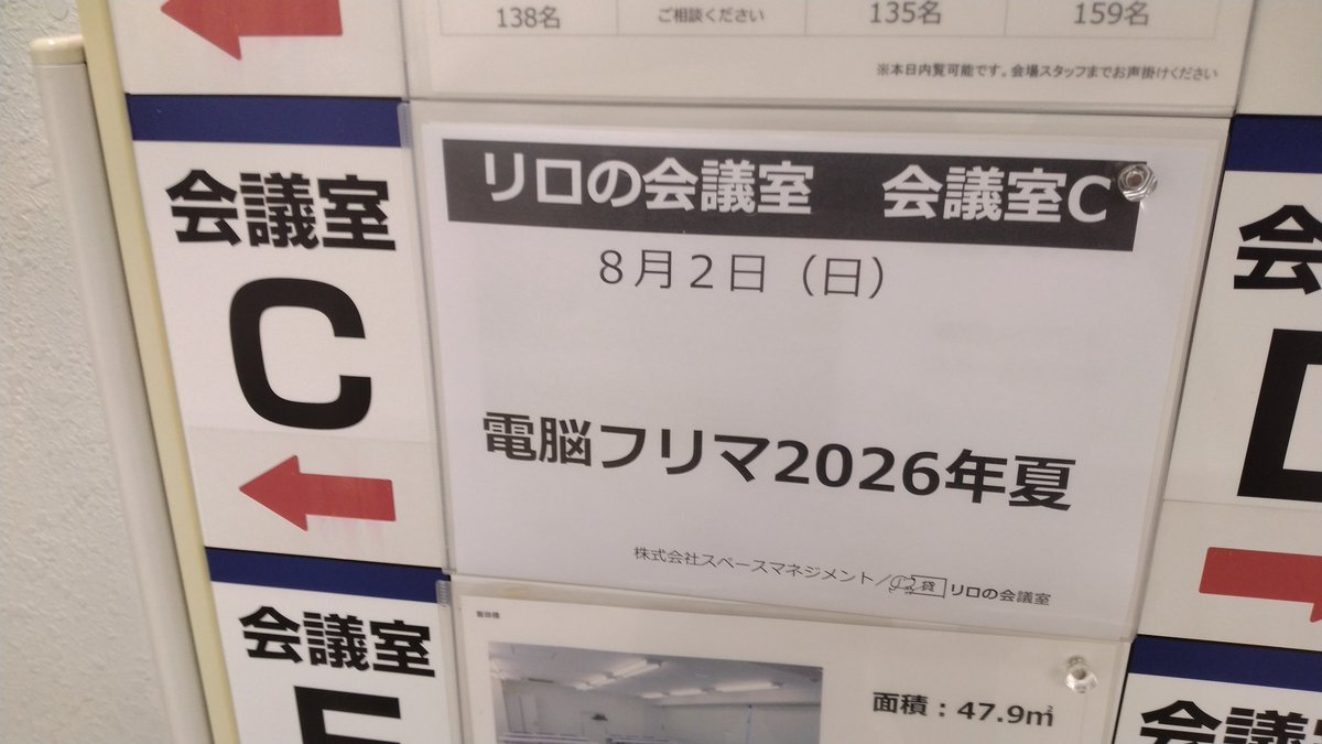 mobatabi's tweet photo. さて本日開催の電脳フリマ行ってきたました！最高の賛辞の言葉として、今回も「いらんけど欲しいもん」ばっか買えました(笑)、いろいろイジってみましょかね https://t.co/1vSDZYWJYT