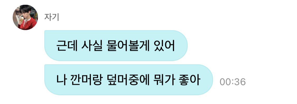 hmstex's tweet photo. 난 원우 덮머파♡
오늘 덮머 이쁘니라 넘 조았음 https://t.co/q4WWHx5cjP