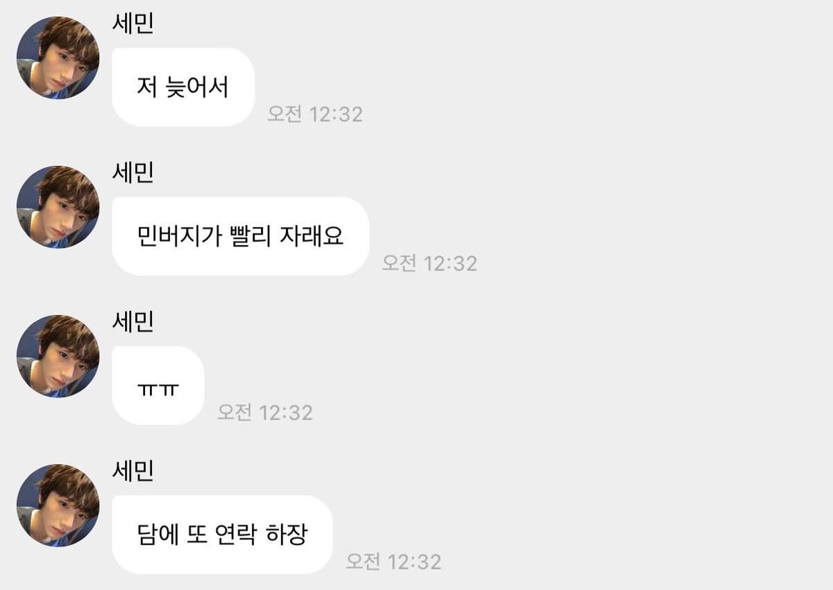 sempin_'s tweet photo. 민재님..
저랑 잠깐 얘기 좀 합시다 https://t.co/3YUPkLOUi1