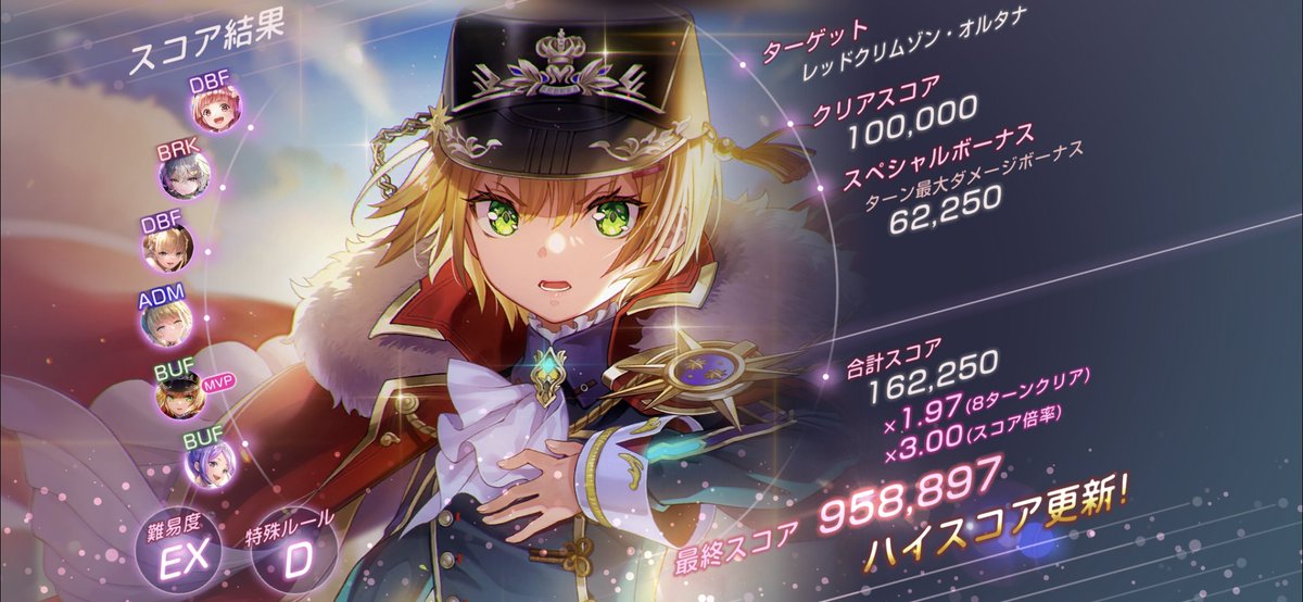 raul6257's tweet photo. EXのルールD固すぎワロタ😇

#ヘブバン https://t.co/yNgr561bMq