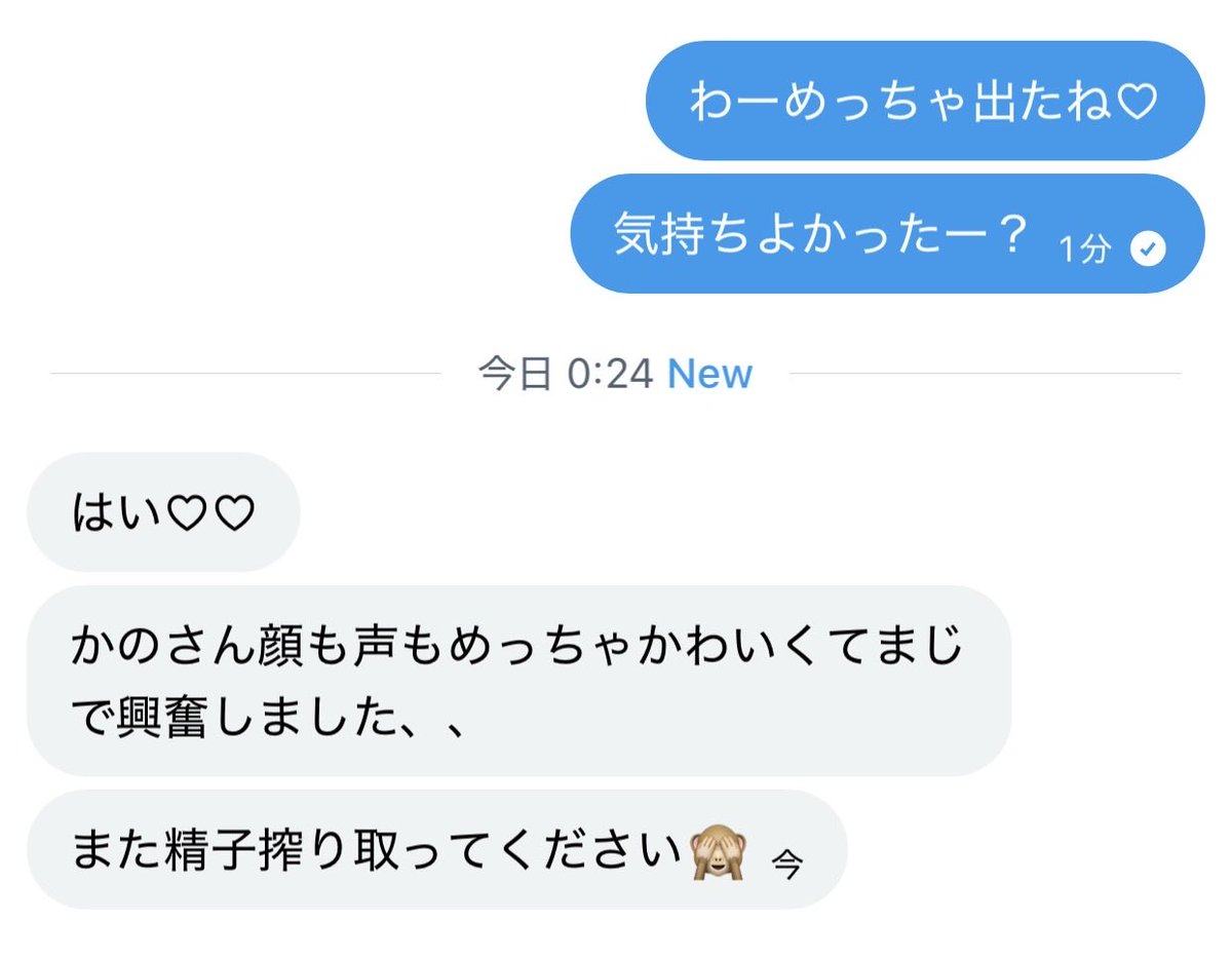 kano_cat12's tweet photo. 私がネカマじゃない証拠
イケメンくんでもマゾ堕ちしちゃうんだから、黙ってちんぽ捧げてたら良いことあるかもよ？^ ^ https://t.co/whAkliXuLl