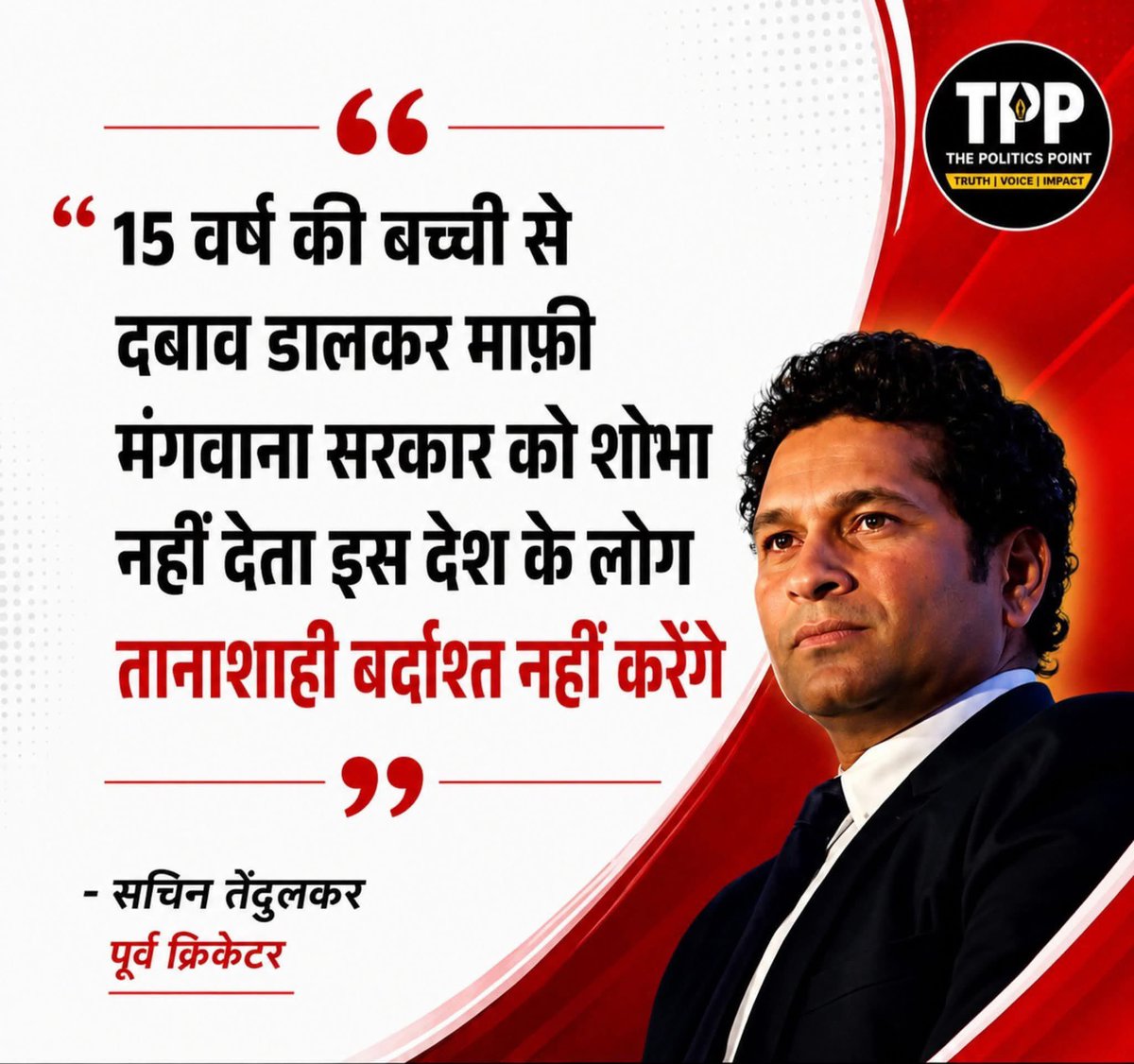 vivekkumar9411's tweet photo. Same on you BJP 
#bjp #modivideo #cjp #nsfwtwtًً https://t.co/l6FTmA8hoN