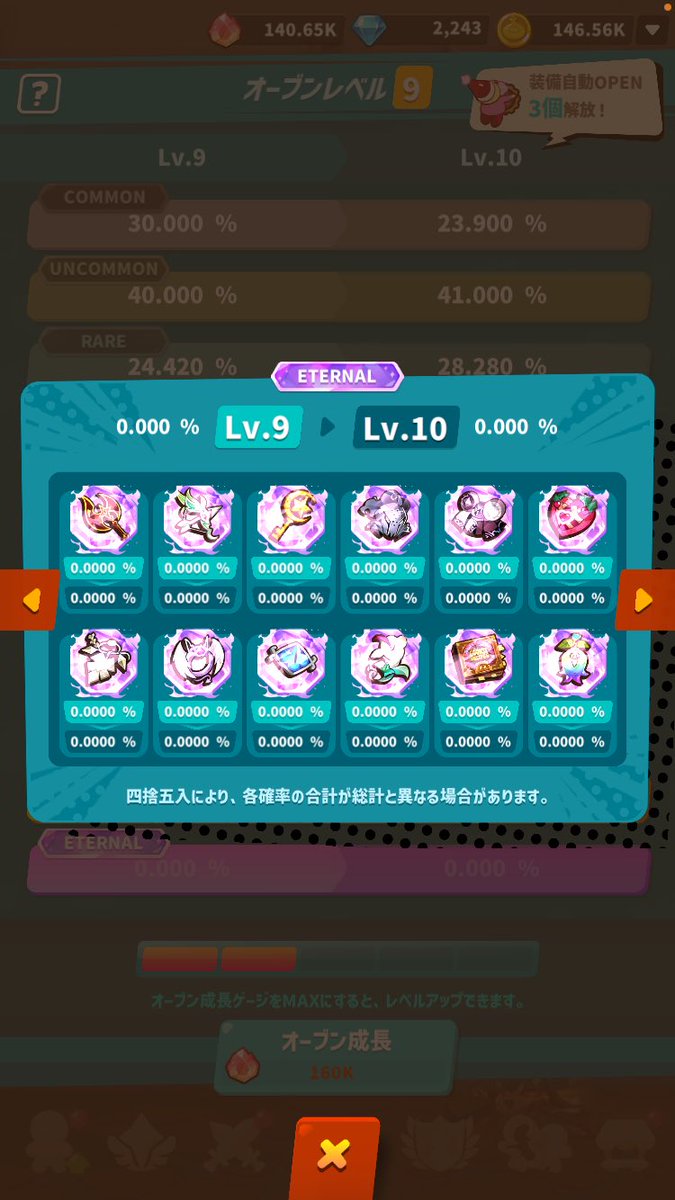 koha_Cookie's tweet photo. @Matugeyama_ https://t.co/lKhLxnqm7o