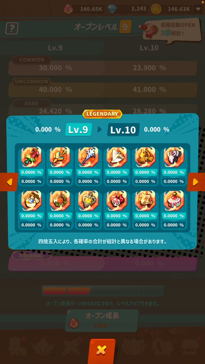 koha_Cookie's tweet photo. @Matugeyama_ https://t.co/lKhLxnqm7o
