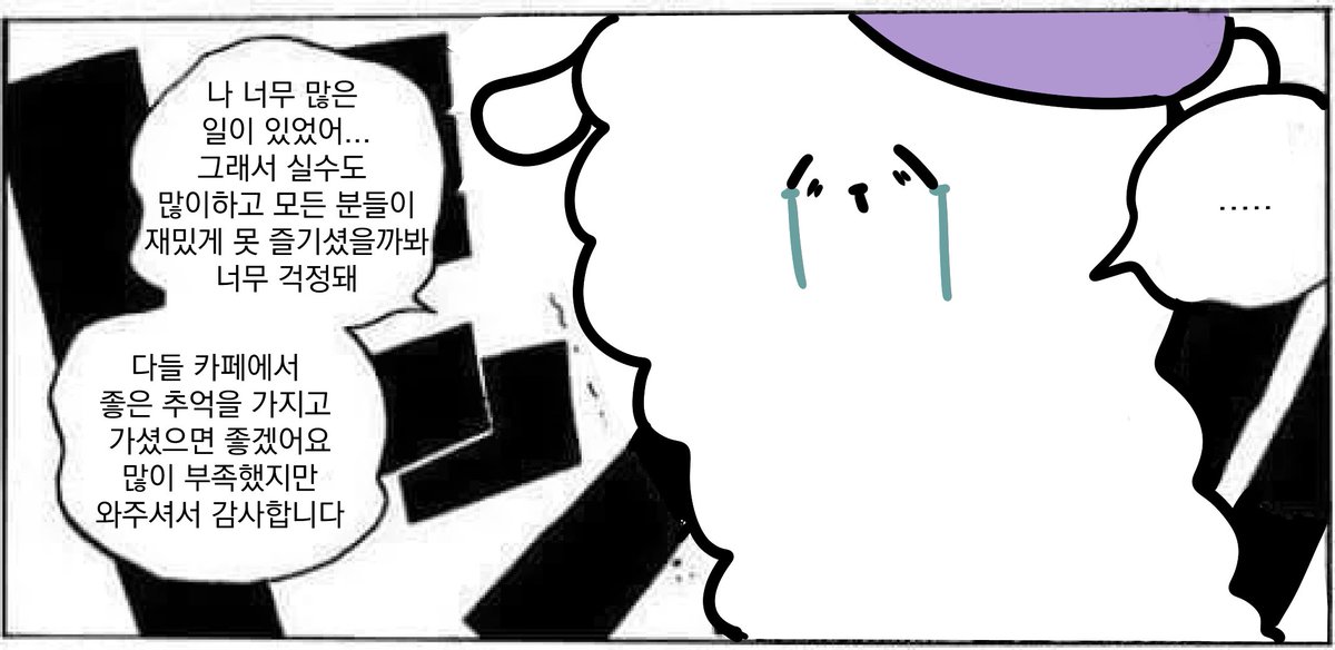 bdgham47's tweet photo. 카페 주최 한장 후기 .png https://t.co/CdLu15IjdY