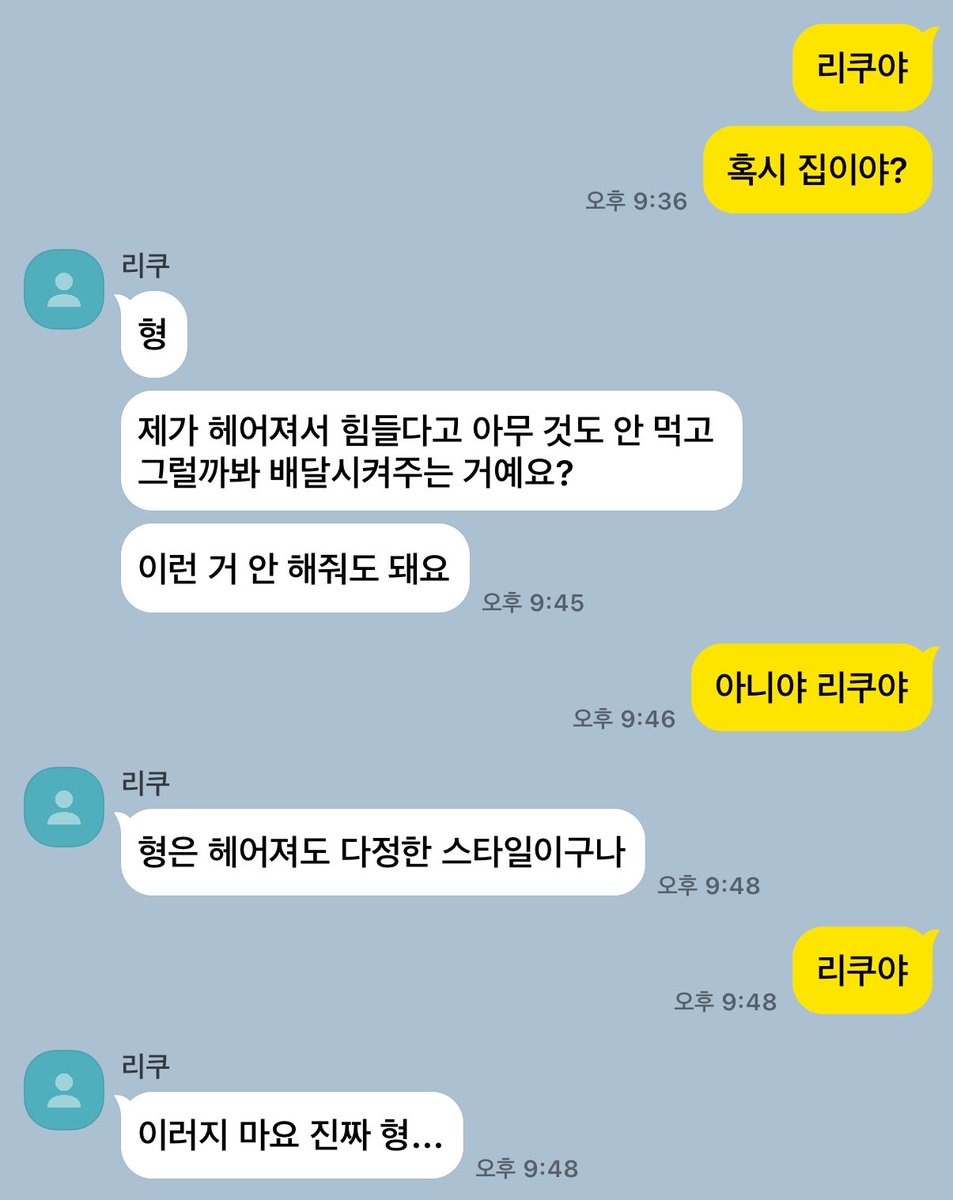 omeakuma's tweet photo. 쿨숀 https://t.co/L4nHGq9WXS