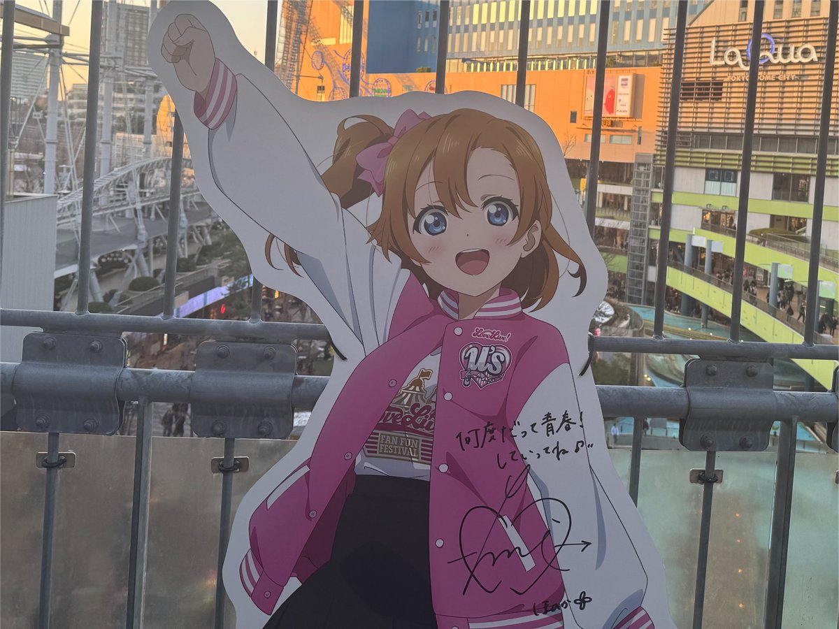 Snowater4's tweet photo. 穂乃果ちゃん、お誕生日おめでとう🎂

私の人生にあなたがいてくれて、本当にありがとう
 #高坂穂乃果生誕祭2026 
 #高坂穂乃果誕生祭2026 https://t.co/k3L8rDIPJm
