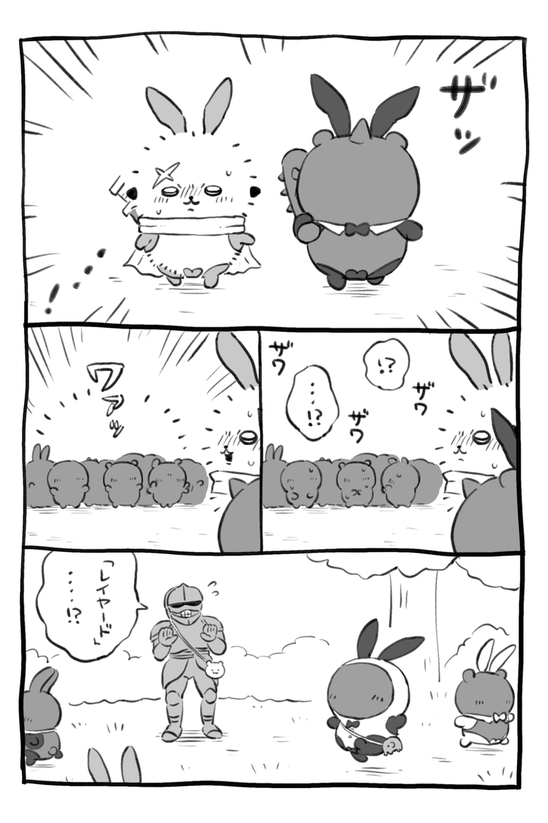doria0141's tweet photo. https://t.co/8g38Bng63b