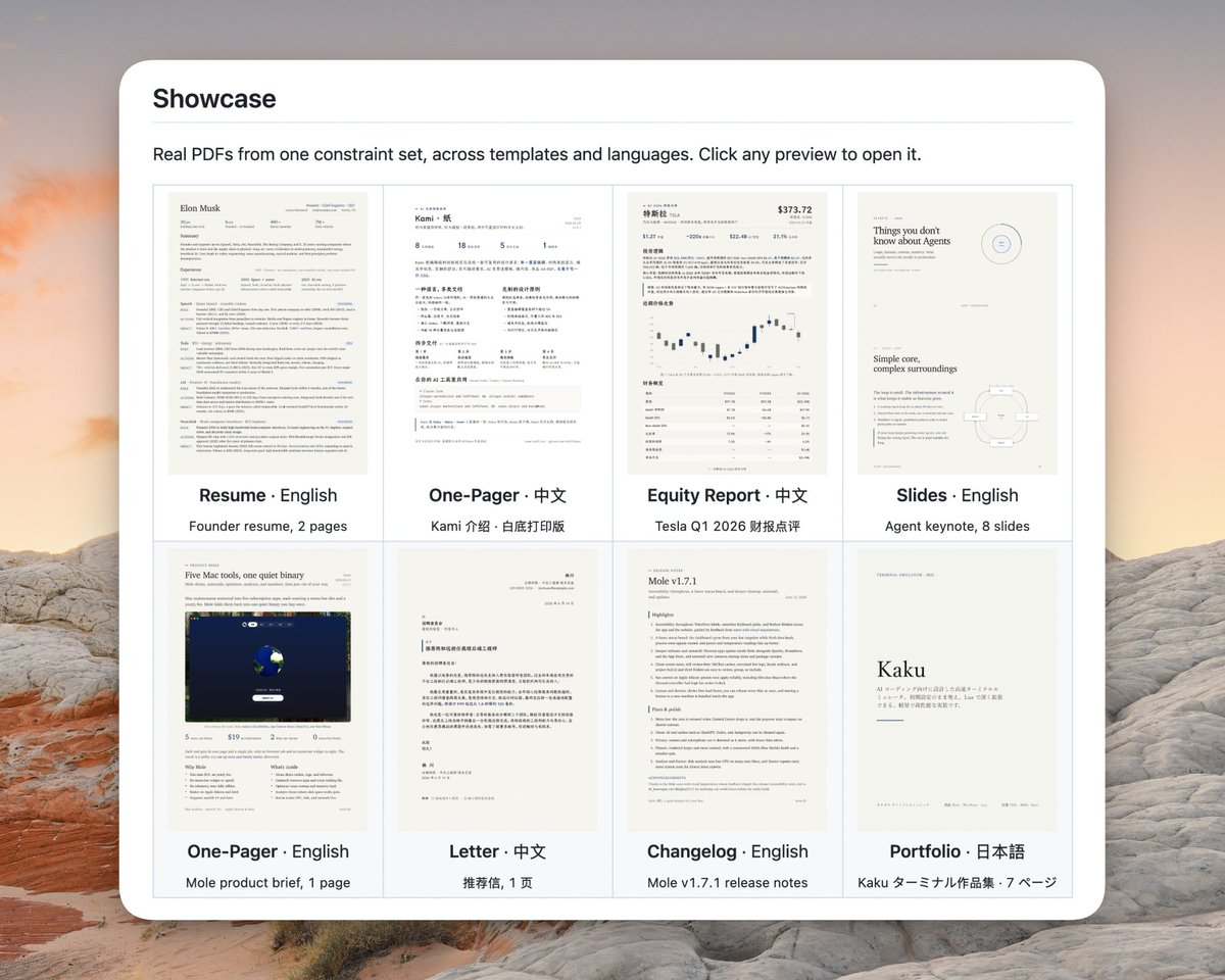 Kami v1.12 is a quiet one. No new templates, no new looks, just a version you can trust more.

It no...