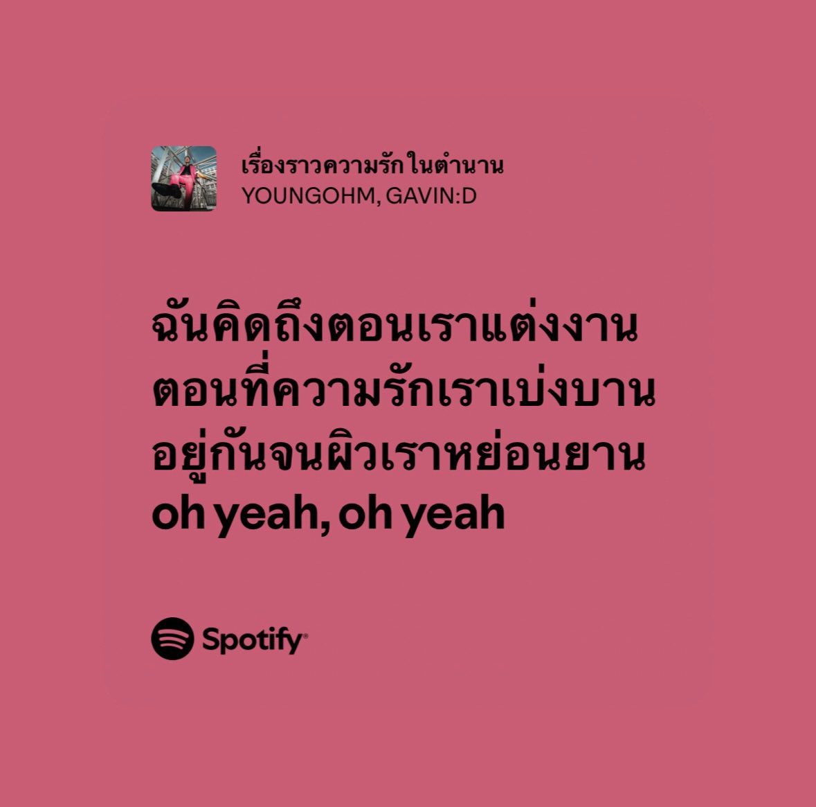 ichocobiu's tweet photo. https://t.co/8o3WExvpJN
