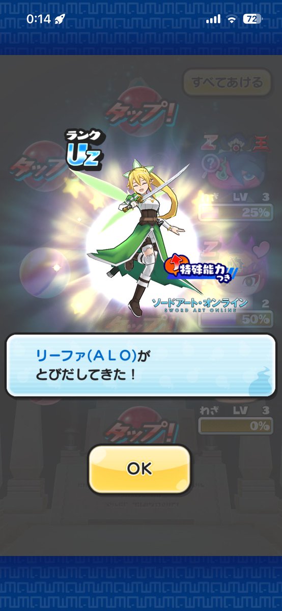 rin331334's tweet photo. グラクロとぷにで神引きしてきた
リーファ20連 https://t.co/E6dgclTB2X