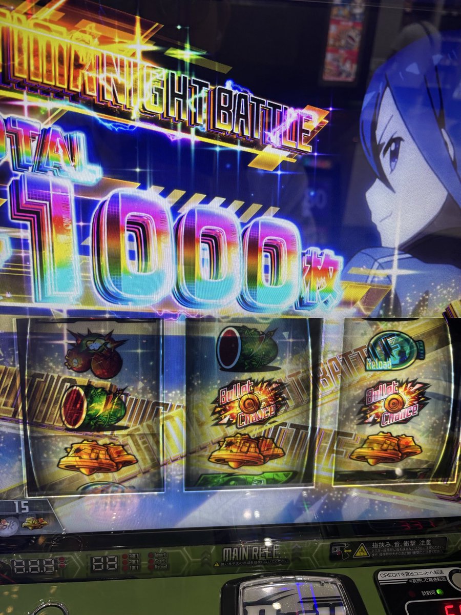 Nomber8192's tweet photo. 過去最低だった

デスガン勝手に通って期待したのに😆 https://t.co/fD4KpB6UGV