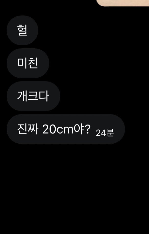 20cm0v's tweet photo. 20짜리 자지 보고싶으면 Dm 해
#꼬평 #대물 #자지 #변녀 #섹트 #맘눌뎀 https://t.co/EkBPeAURGa