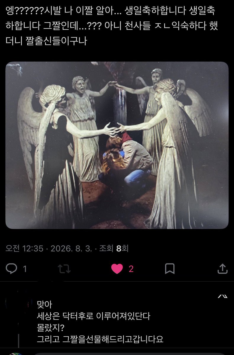 OnlyUmalub_G's tweet photo. 친구한테 닥터 후 보라고 했는데…
진짜로 닥터 후는 닥터 후 모르는 사람이어도 어느 하나쯤은 아는 게 있는 듯 https://t.co/hEJ7fK5URj