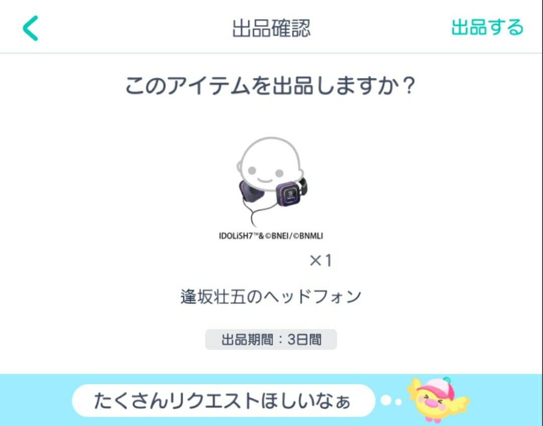 k_02xxxx's tweet photo. 求 30pay
いいねからDMお願いします🙇‍♀️
#ピグパ販売 #ピグパ買取  #ピグパ取引  #ピグパ交換 https://t.co/5GyVZcng4A
