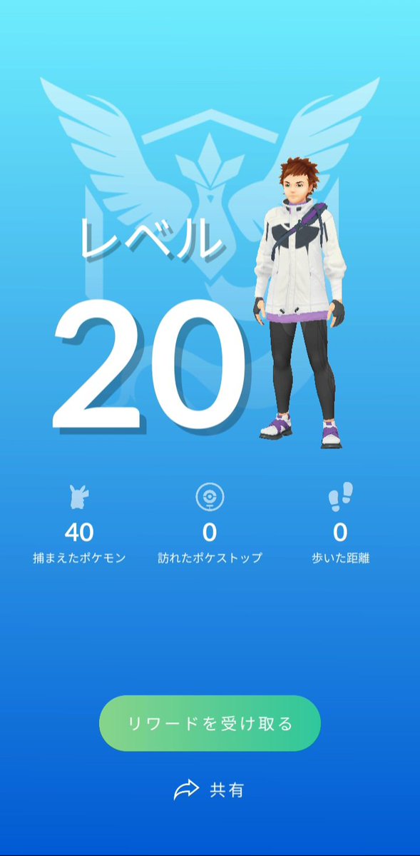 Alvaneko1522's tweet photo. ちゃんと楽しんでます、何故か歩かずポケスト行ってない判定になってるけど https://t.co/oR7VHnLMRm