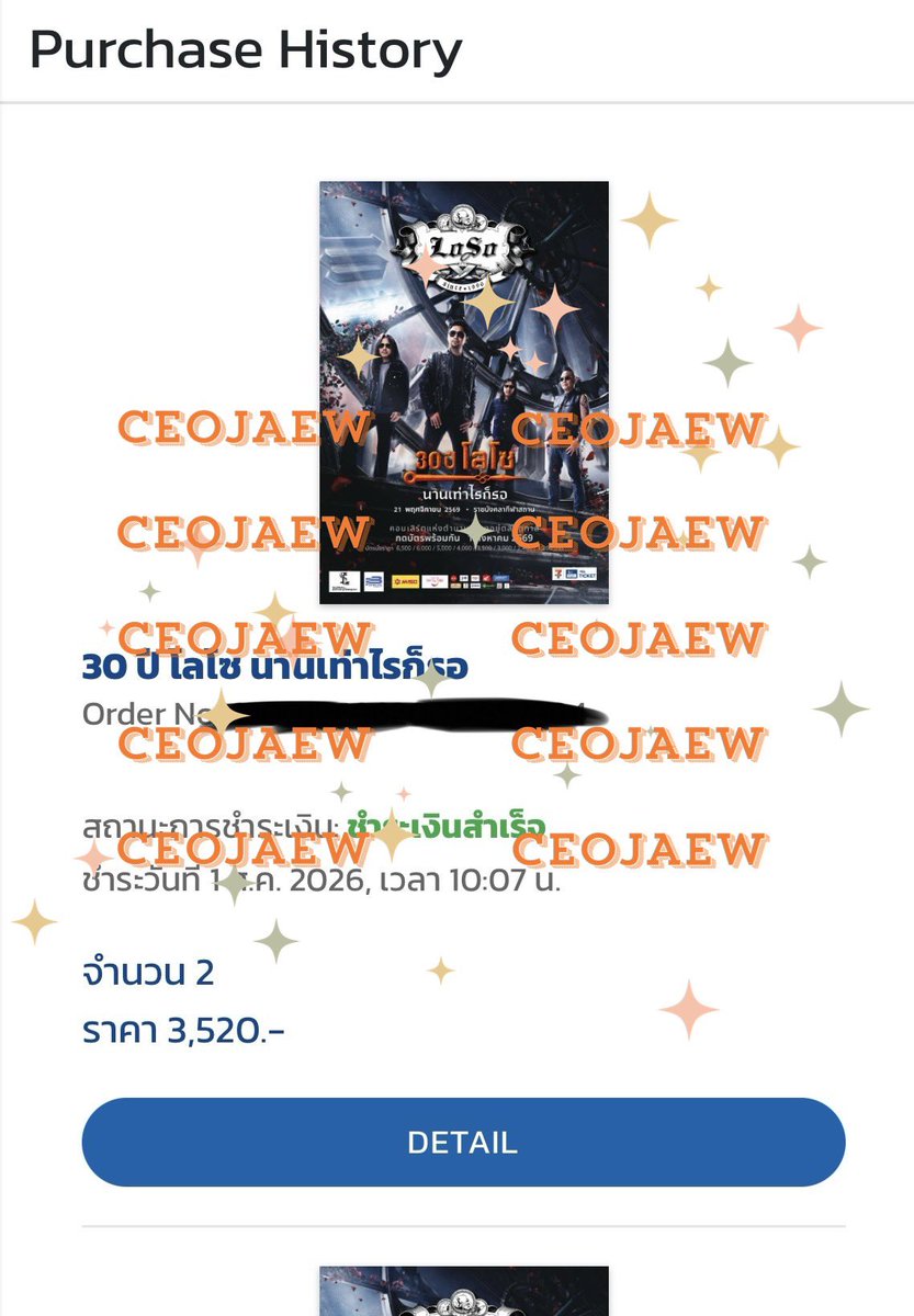 ceojaew's tweet photo. รีวิวกด #loso30th

ส่งพี่ไปหาพี่เสกกกก 
3500 2 ใบติดคับ 🫡🫡🫡

#CeoJaewRev https://t.co/lyWk0wpz8j
