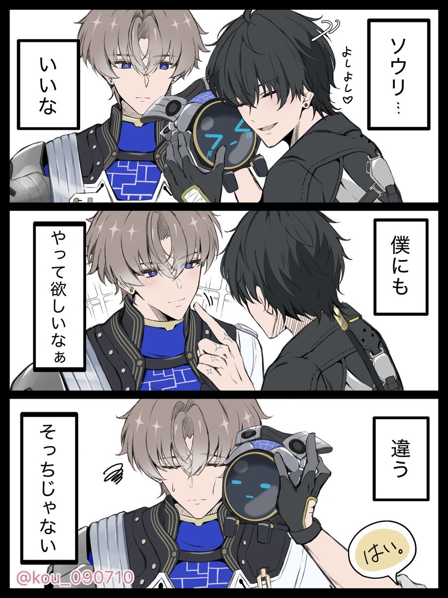 kou_090710's tweet photo. 勘違いする漂くん(🦾🐈‍⬛) https://t.co/MBJZvRME3x