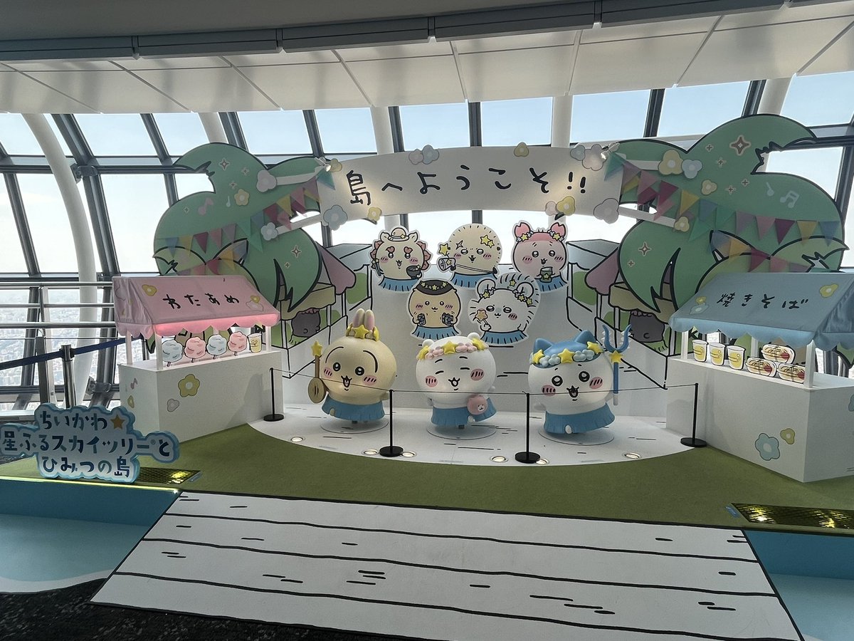 Kagekoootoo's tweet photo. スカイツリーのちいかわコラボも行ってきました！展望回廊のちいかわ装飾可愛かった🥹カフェも予約してたから時間気にしながら見て回ったけど、ぬいちゃん用のフォトスポットで写真撮れたし良かった🥰
カフェのメニューも可愛くて大満足でした！ https://t.co/T9RG7mEuaf