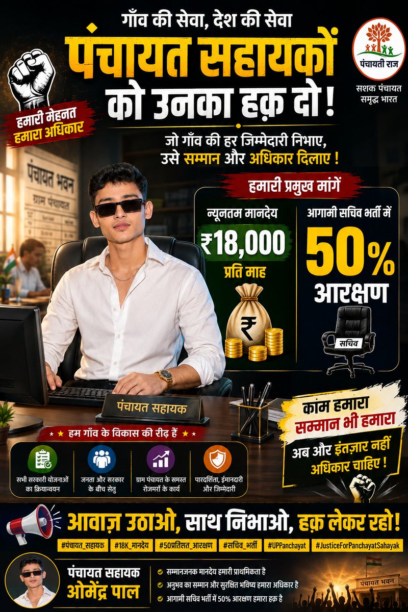 𝗢𝗠𝗘𝗡𝗗𝗥𝗔 𝗣𝗔𝗟 tweet media