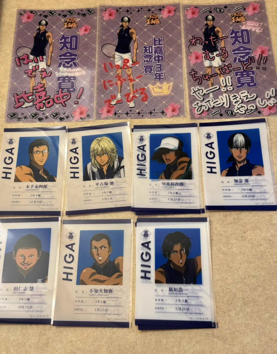 紫之創　ナンジャタウン+α　まとめ売り ちゃんさや on X: 