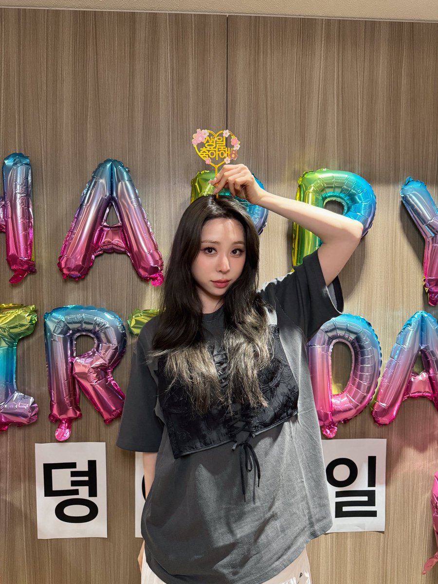 WJSN_Cosmic's tweet photo. [📸]
우뎡이랑 생일의 시작을 
함께 할 수 있어서 행복했뎡💖
진심으로 축하해줘서 고맙꾸
늘 행복하게 해줘서 고마워 우뎡🫶🏻
푹 잘자고 오늘도 행복하자🎉

#WJSN #우주소녀
#YEONJUNG #연정
#HAPPY_YEONJUNG_DAY https://t.co/0i1xN3mup5