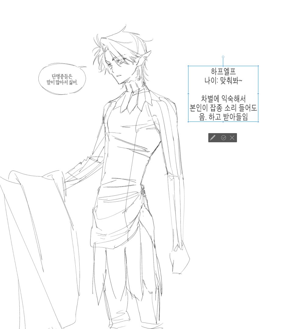 dlij_qqq's tweet photo. 던전bab au 주세요 https://t.co/F25pwCtKYt
