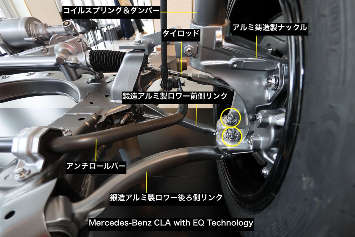 serakota's tweet photo. 新型メルセデス・ベンツCLAのフロントサスペンション右側、後方からの眺め。新開発の「3リンク式アクスル」との説明ですが、ロワーアームを前後に分割したダブルピボットのストラット式に見えます。2本のリンクとタイロッドで3リンク。スクラブ半径の縮小や強度・剛性の確保が狙いでしょうか。 https://t.co/PgGGpH4gP6