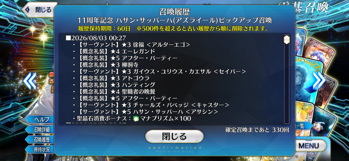 abccba0405's tweet photo. アズライール天井
石と一緒に周年の楽しい気持ちも吹っ飛んでいったよ……笑 https://t.co/EOySvN9Z1x