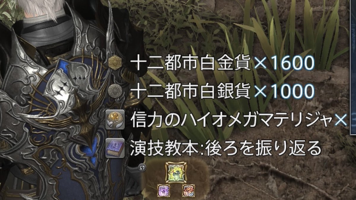 121_623's tweet photo. 久しぶりにインしたら出た(◍´꒳`)b

#FF14 https://t.co/mLVGgsl5pW