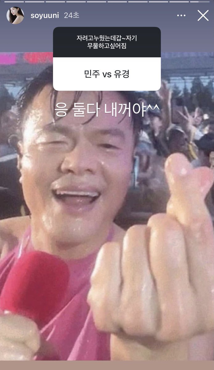 우우웅 tweet media