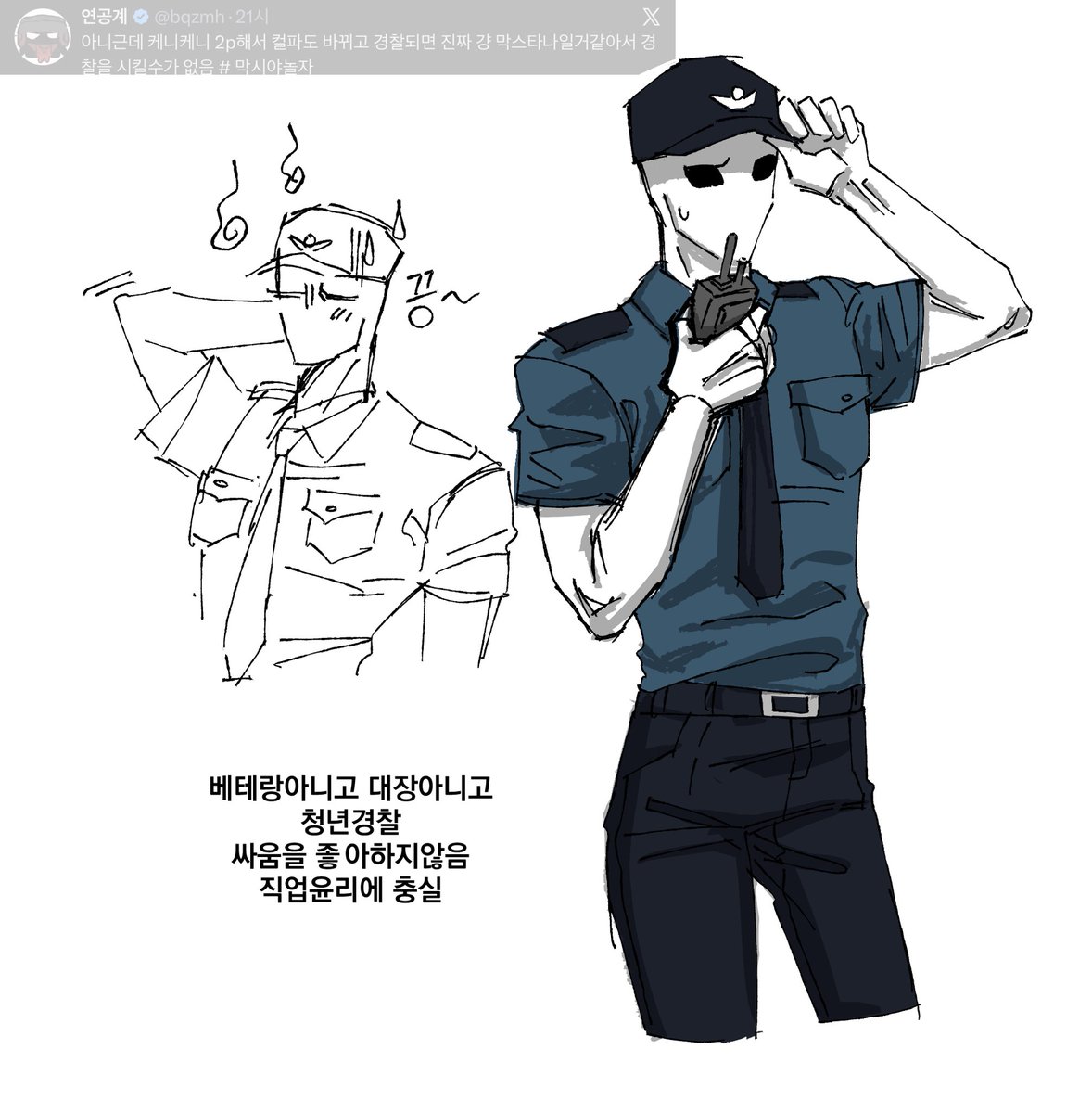 bqzmh's tweet photo. 건실청년과 청년경찰로 2P를 해왔어요 https://t.co/LnO4XE44cQ