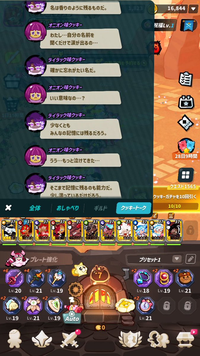koha_Cookie's tweet photo. @Matugeyama_ https://t.co/nlsbx7XIHj
