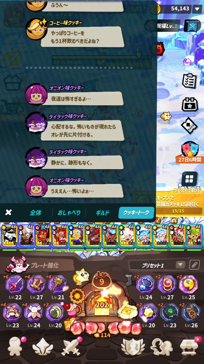 koha_Cookie's tweet photo. @Matugeyama_ https://t.co/nlsbx7XIHj