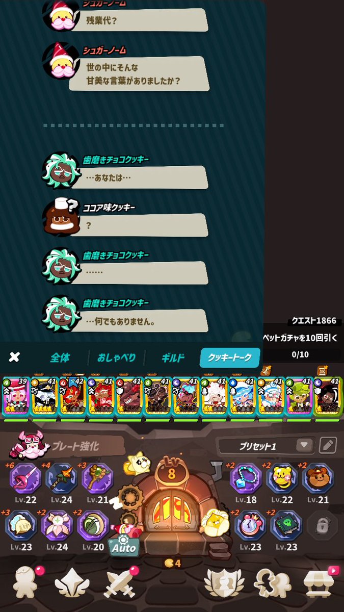 koha_Cookie's tweet photo. @Matugeyama_ https://t.co/nlsbx7XIHj
