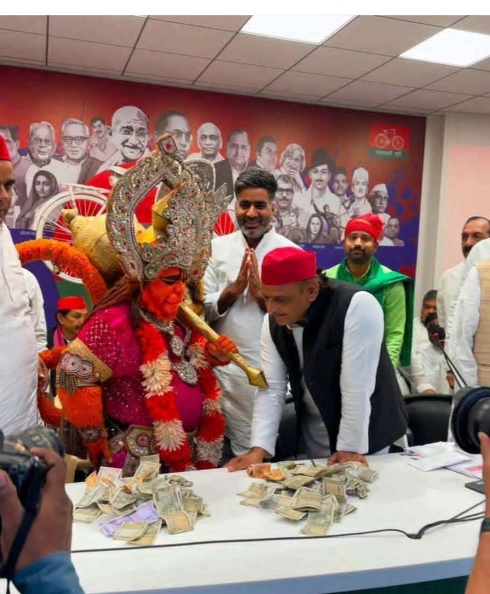 AnilYadavmedia1's tweet photo. बजरंगबली के रूप धरने वाले इन्हीं कलाकार को बीजेपी वालों ने अपने अध्यक्ष के रोड शो में लखनऊ में नचाया था,
आज समाजवादी पार्टी के नेताओं ने इनकी हज़ारों रूपये देकर आर्थिक मदद की,

@grok टेबल पर कितने लाख रूपये मौजूद हैँ, https://t.co/PwlKNfDj0J