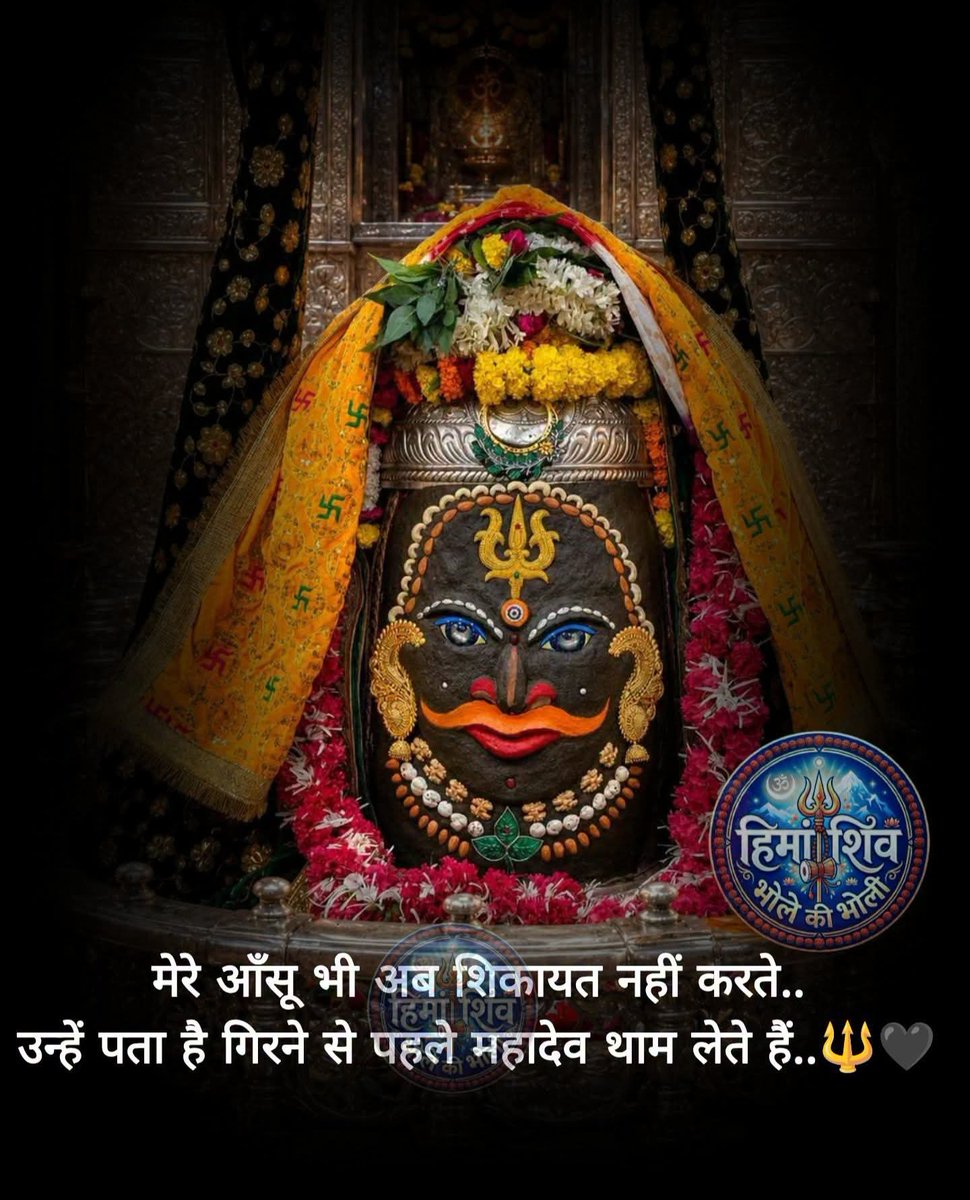 Bhupendra Gohe tweet media