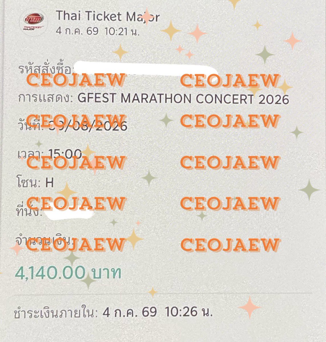 ceojaew's tweet photo. รีวิวกดบัตร #MarathonConcert2026

กดยากมาทุกปี แต่อยากได้ที่ติดก็ต้องสู้ 🥺💪🏻✨
2000 2 ใบติดตามบรีฟเลยยย 

#CeoJaewRev https://t.co/MnNOvapkt4