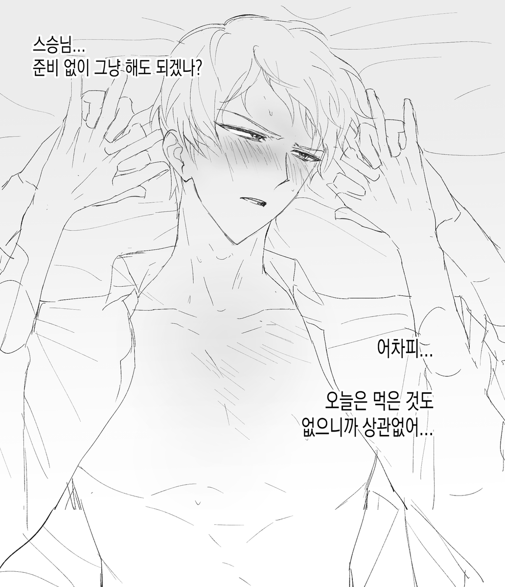 angkeumppang's tweet photo. 미카슈（소재주의） https://t.co/ZBXPZ7eOfx