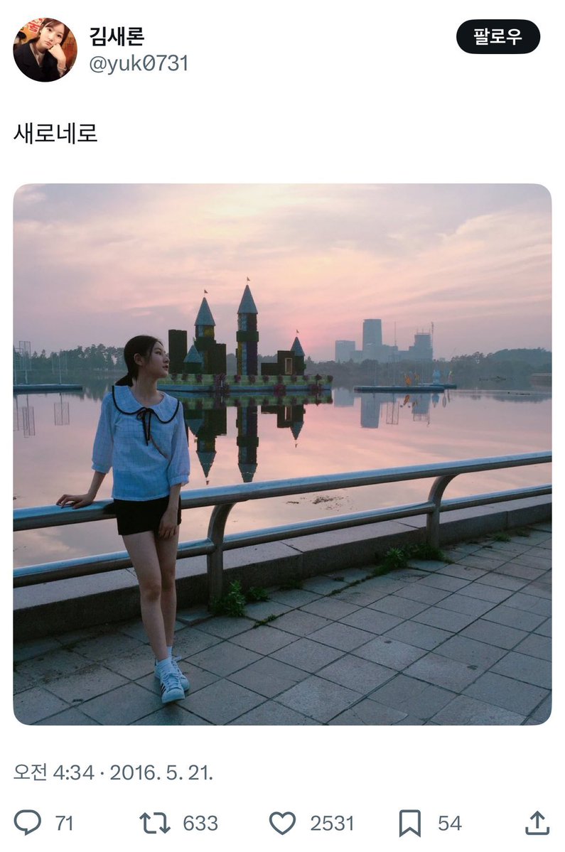 개친소 tweet media