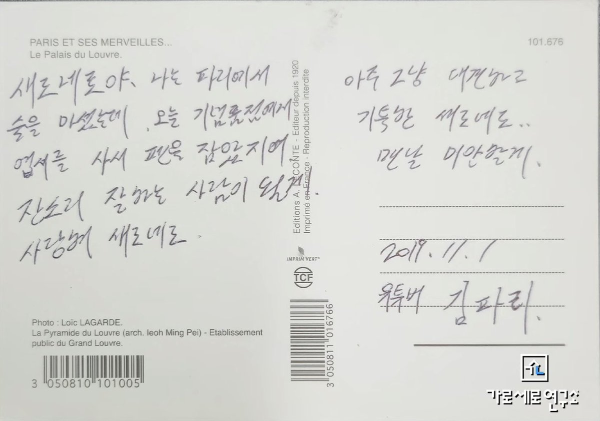 개친소 tweet media