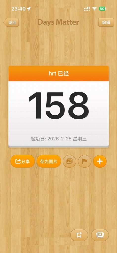 Xxrrdbb's tweet photo. 第一针，确实没怎么痛，但是真的好恐怖qwq https://t.co/1LZoXJB8y4
