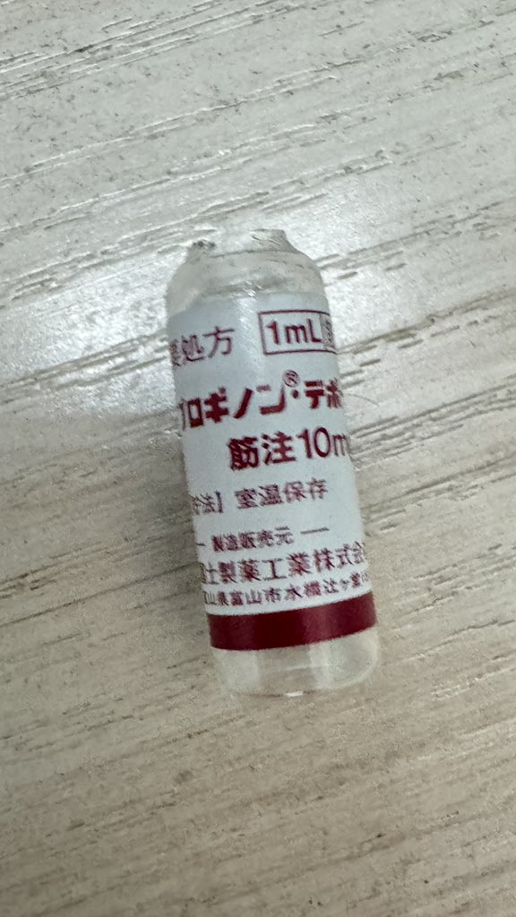 Xxrrdbb's tweet photo. 第一针，确实没怎么痛，但是真的好恐怖qwq https://t.co/1LZoXJB8y4