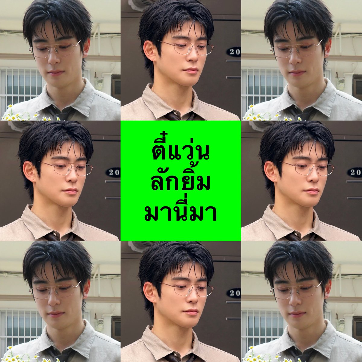 mookkers_'s tweet photo. แว่นเดียวที่ผมจะรัก ตี๋แว่นลักยิ้มมานี่มา https://t.co/zvJSViQBrC