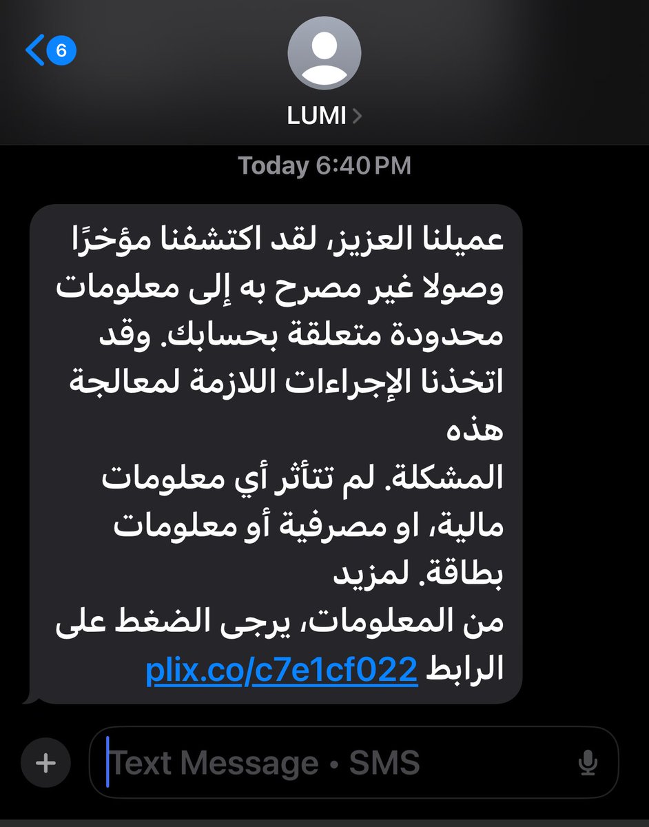 hadimm203's tweet photo. وش العلم؟ https://t.co/H8Mdlccg6O