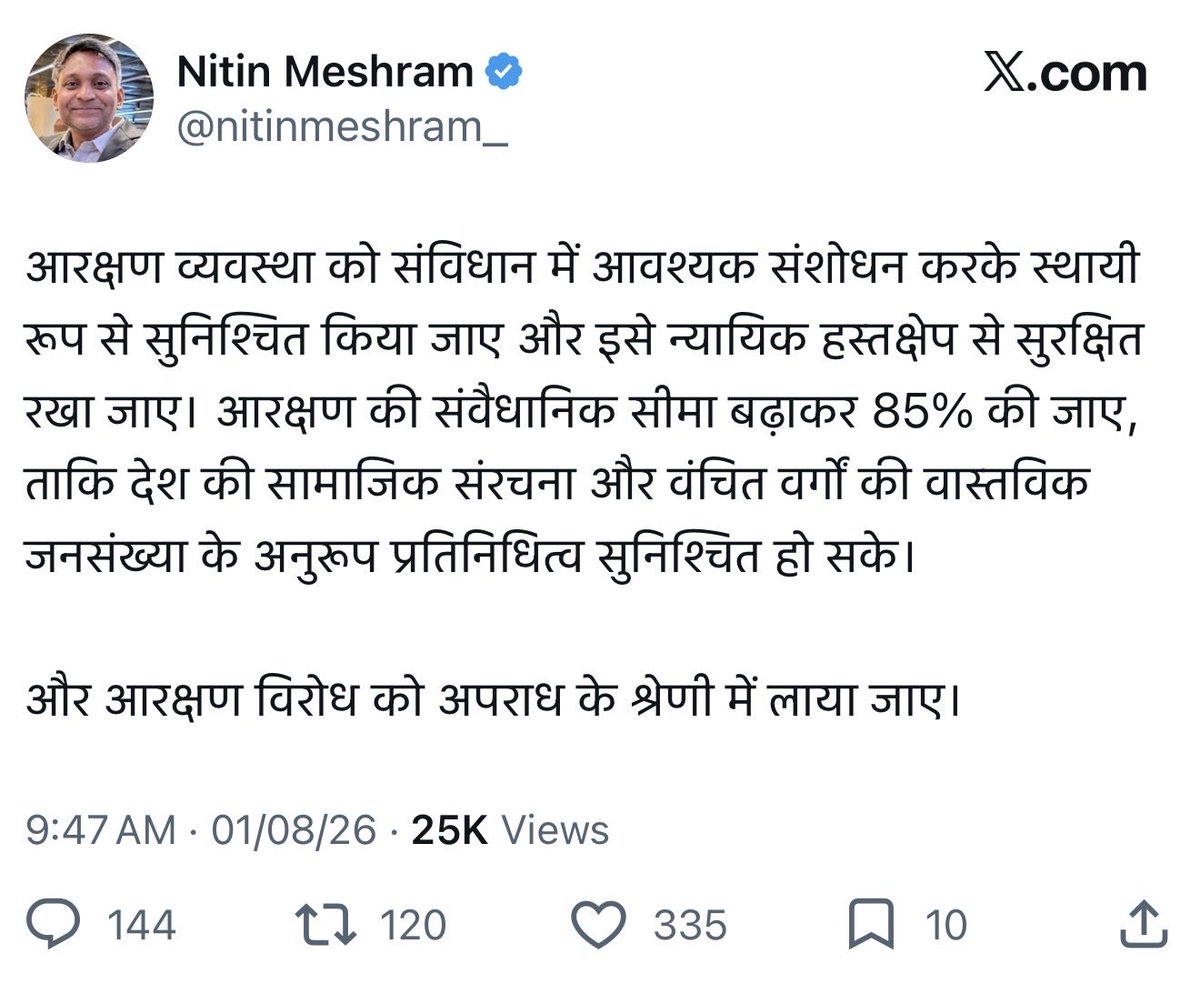 ajeetbharti's tweet photo. थोड़ा पढ़-लिख लेता तो आज ये रेज-बेटिंग कर के भीख नहीं माँगनी पड़ती! पच्चीस पैसे बने तेरे इस ट्वीट के। दो रुपया हो जाएगा तो BHIM से भेजूँगा। https://t.co/ScyQewvmov