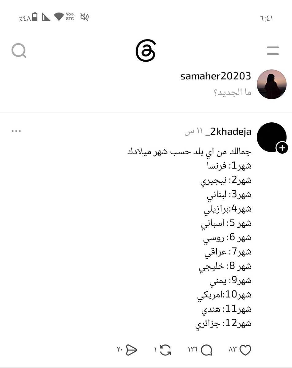 SamaherAziz1982's tweet photo. يا سلام جمالي روسي 🥰🥰 https://t.co/MmPwWAF9uw